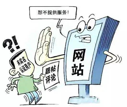 網(wǎng)絡(luò)安全為人民，清朗空間靠大家